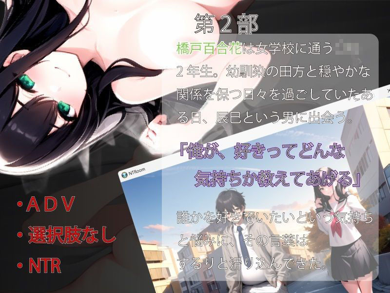 サンプル画像4:NTRoom〜部屋の中で紡ぐ夢〜(ハピネスワークKR) [d_480612]