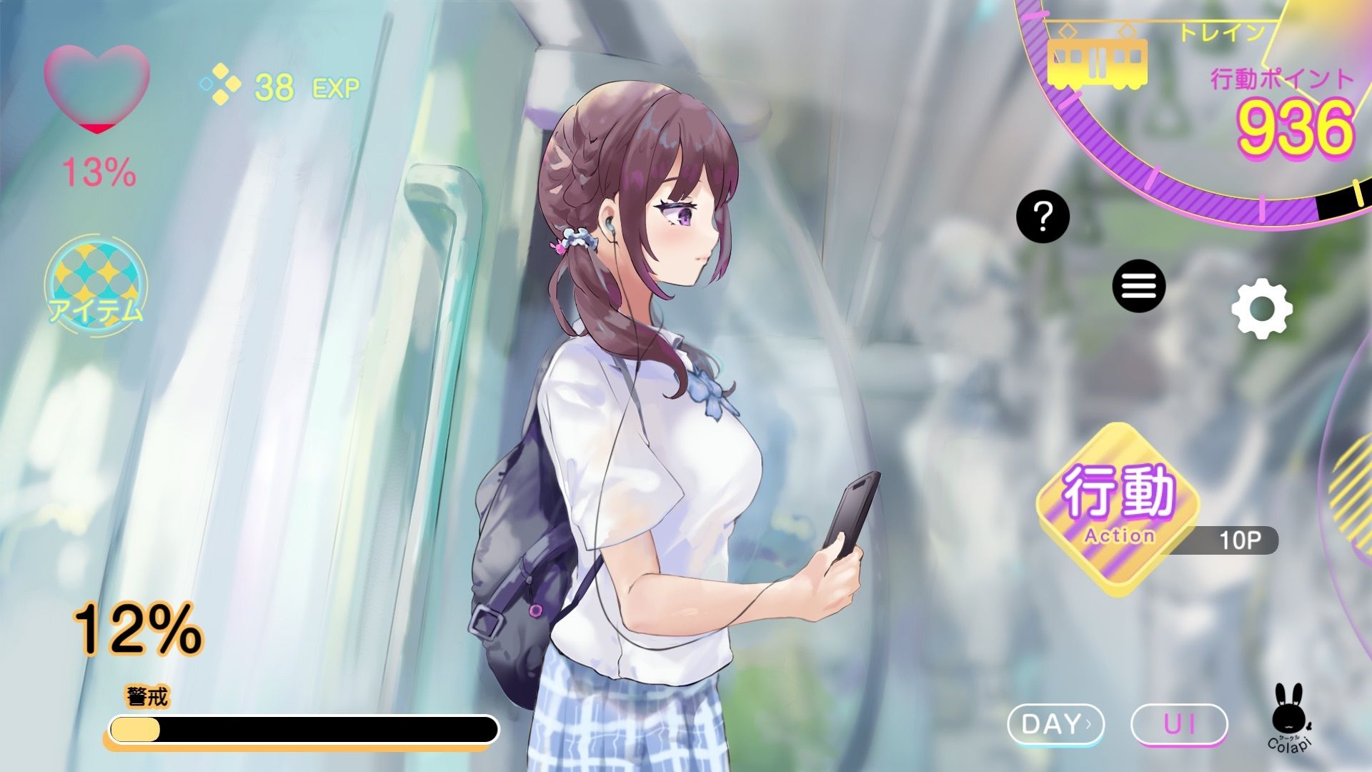 サンプル画像2:スピード催●トレイン2【電車で痴●・催●・お触りシミュレーション】(Colapi) [d_480951]