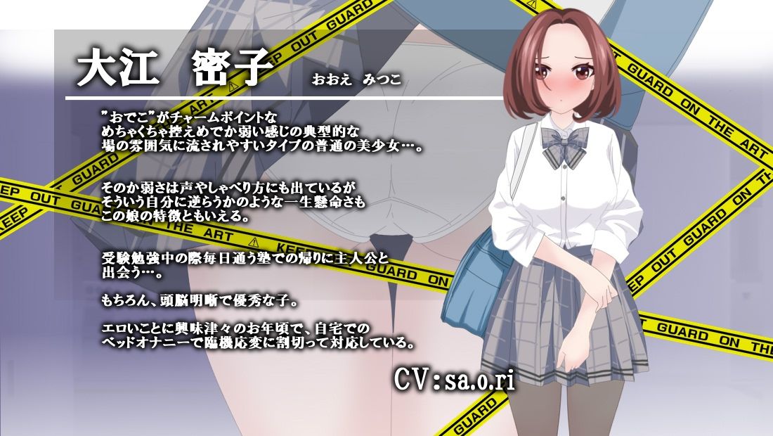 サンプル画像1:ドキドキ痴●電車(ホップビール) [d_480988]