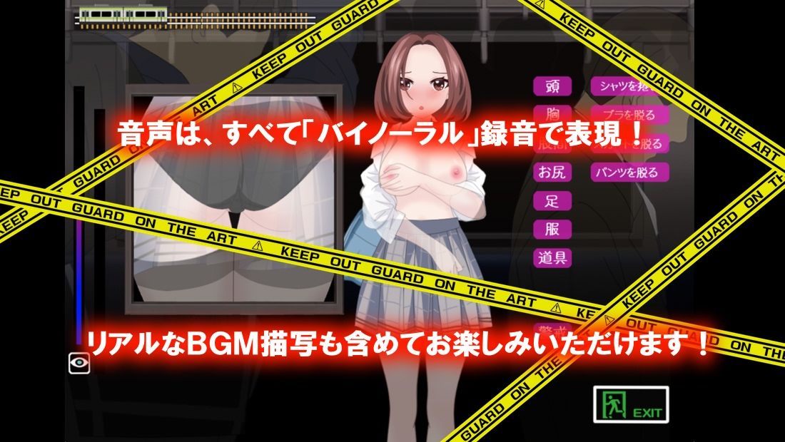 サンプル画像2:ドキドキ痴●電車(ホップビール) [d_480988]