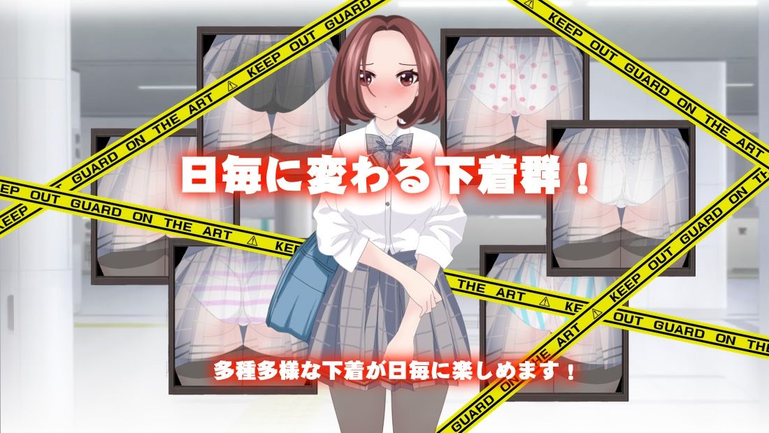 サンプル画像4:ドキドキ痴●電車(ホップビール) [d_480988]