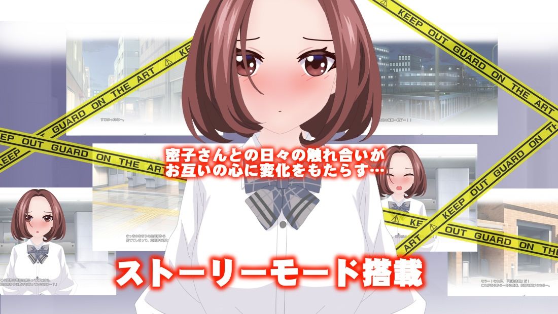 サンプル画像6:ドキドキ痴●電車(ホップビール) [d_480988]