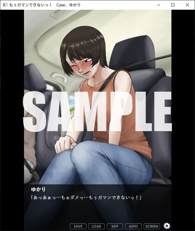 サンプル画像3:もぅガマンできないっ！ Case.ゆかり(少女の失敗販売店) [d_481342]