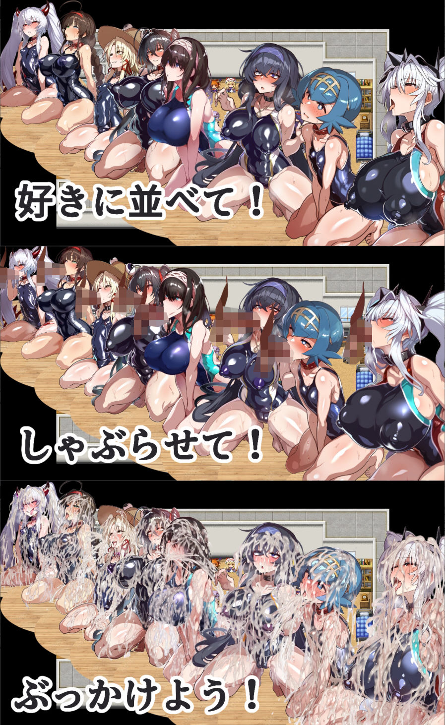 サンプル画像1:やりたいことは好きに肉便器並べてしゃぶらせたりおっぱいで奉仕させたりしてぐちゃぐちゃになるまで精液ぶっかけるだけで他はおまけのゲーム〜ロゴなんか作ってる間に咥えさせろ〜(エガニア) [d_481826]