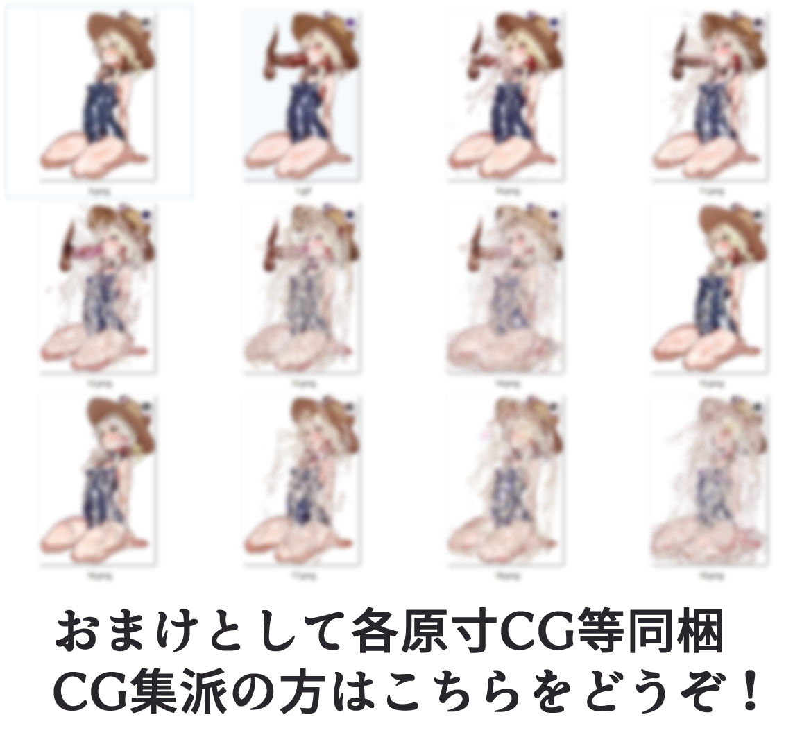 サンプル画像4:やりたいことは好きに肉便器並べてしゃぶらせたりおっぱいで奉仕させたりしてぐちゃぐちゃになるまで精液ぶっかけるだけで他はおまけのゲーム〜ロゴなんか作ってる間に咥えさせろ〜(エガニア) [d_481826]