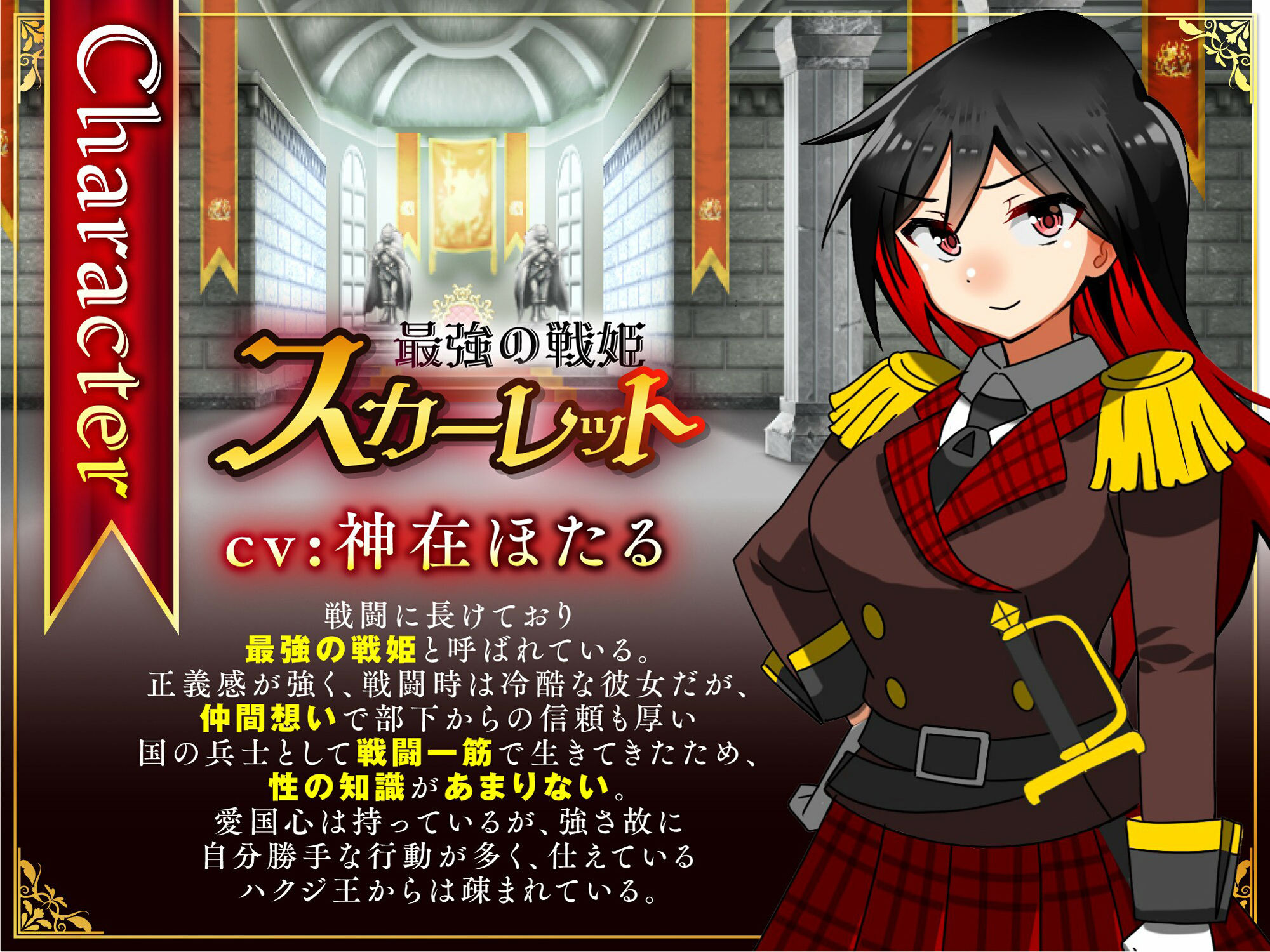 サンプル画像1:淫乱戦姫スカーレット〜激チョロ最強戦姫が下っ端盗賊に種付け凌○され快楽堕ち〜ヒロインフルボイス版(えろげーこわい) [d_481939]