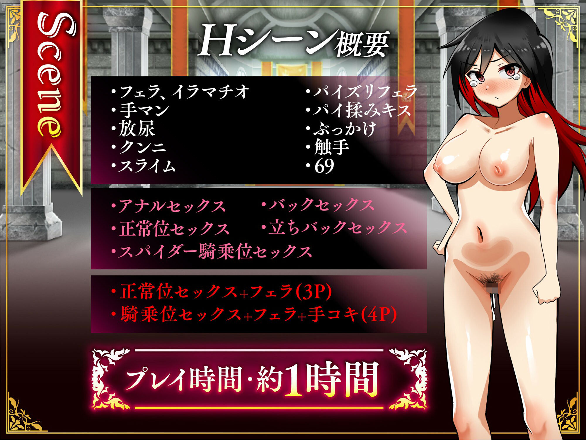 サンプル画像4:淫乱戦姫スカーレット〜激チョロ最強戦姫が下っ端盗賊に種付け凌○され快楽堕ち〜ヒロインフルボイス版(えろげーこわい) [d_481939]