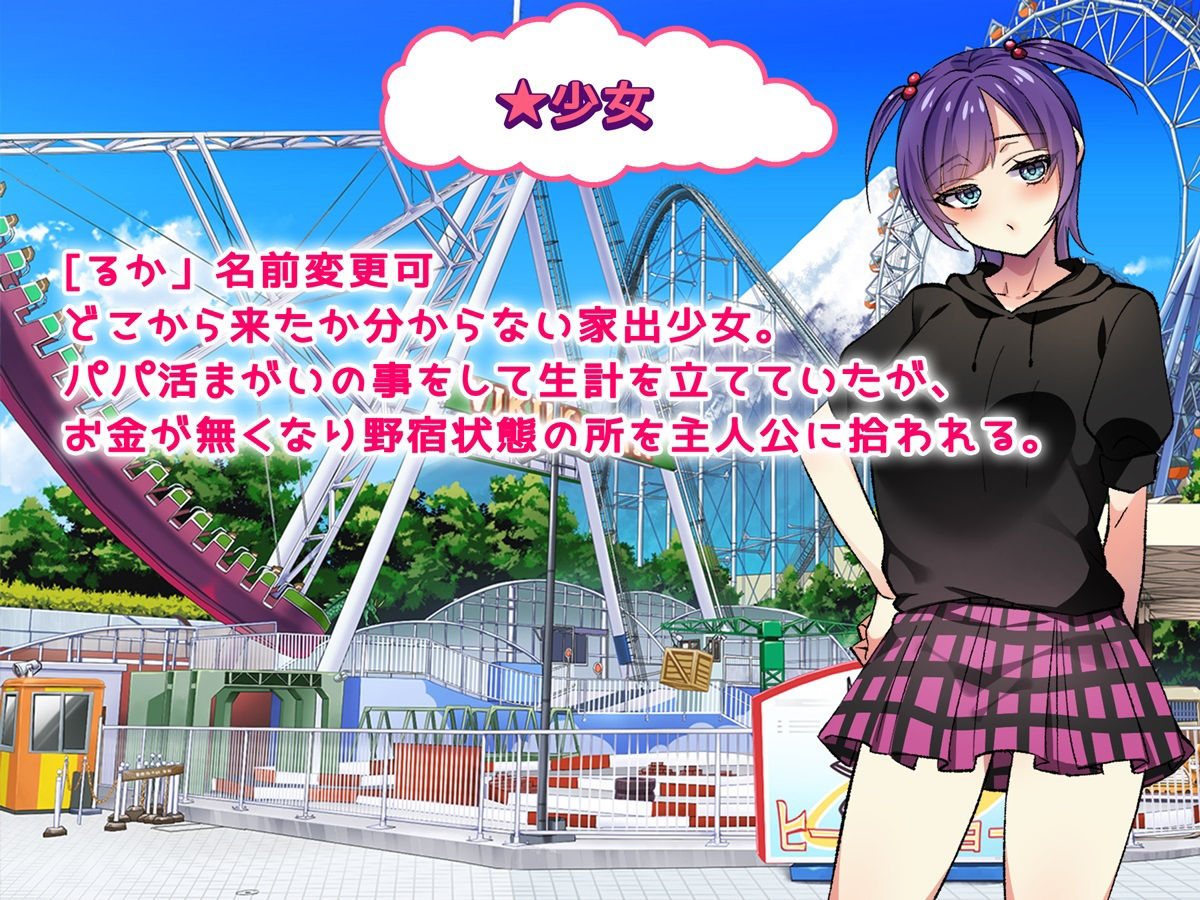 サンプル画像2:少女性活(みるくせーき) [d_482015]