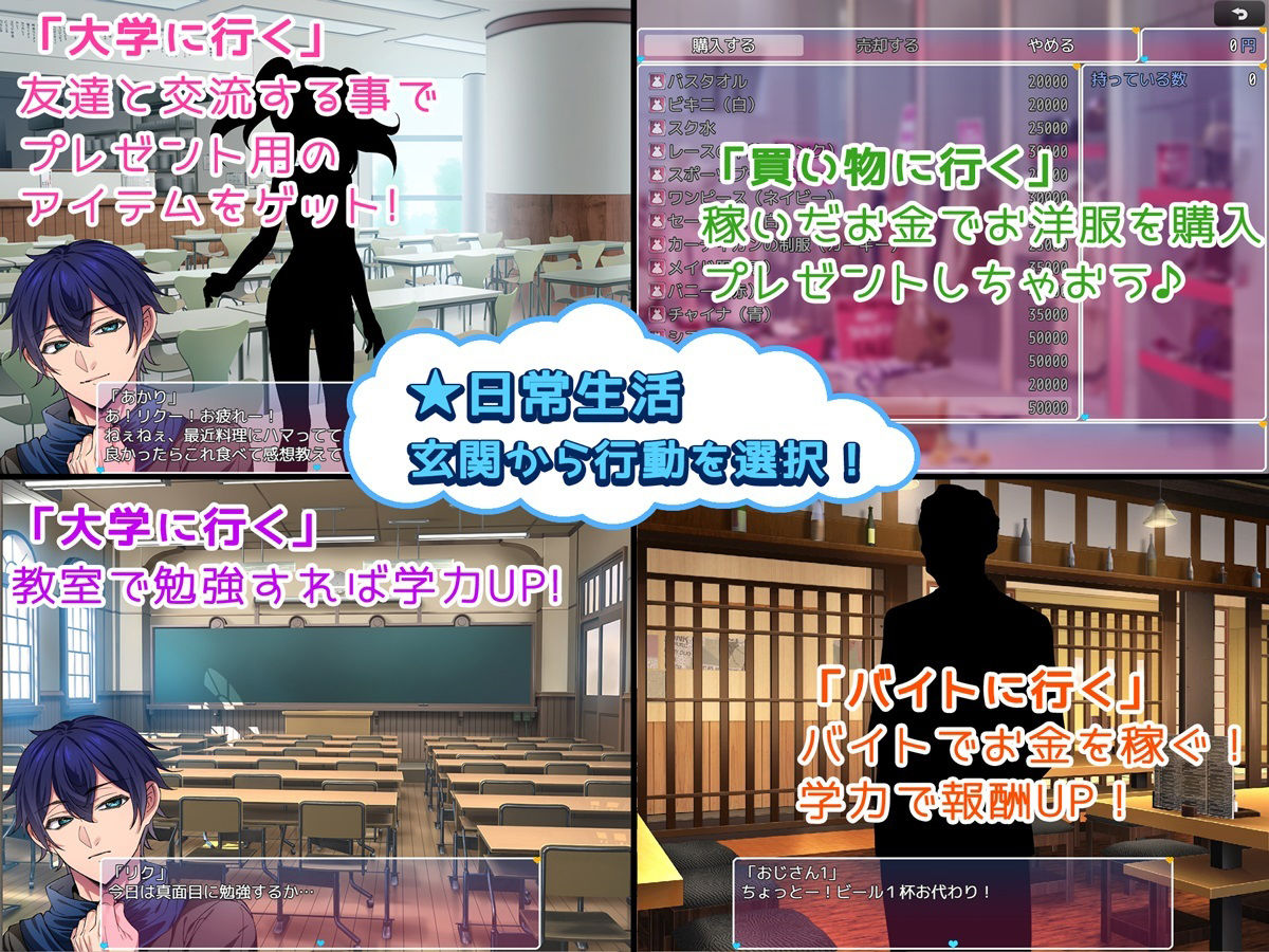 サンプル画像3:少女性活(みるくせーき) [d_482015]