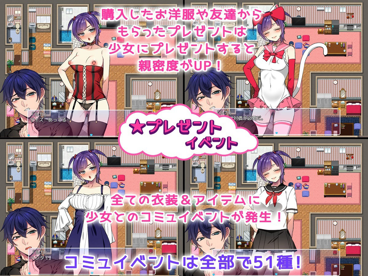 サンプル画像5:少女性活(みるくせーき) [d_482015]