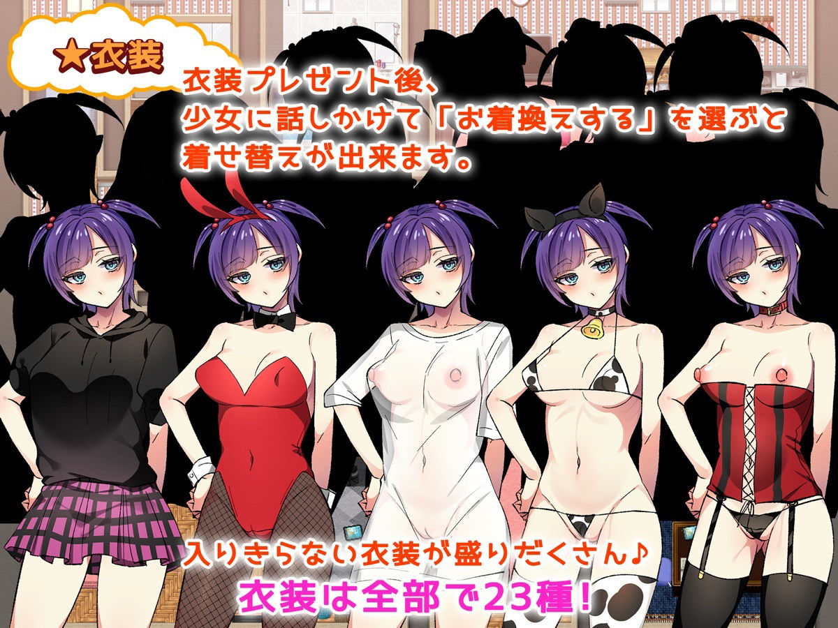 サンプル画像6:少女性活(みるくせーき) [d_482015]