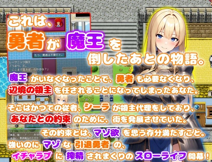 サンプル画像1:引退勇者の搾精すろ〜らいふ ハーレム×イチャラブ×搾精(あい工房) [d_482456]