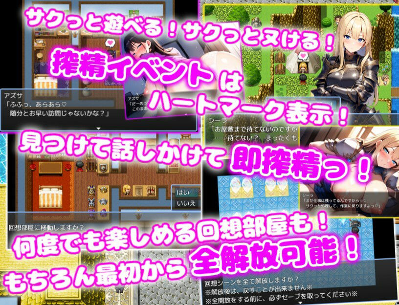 サンプル画像3:引退勇者の搾精すろ〜らいふ ハーレム×イチャラブ×搾精(あい工房) [d_482456]