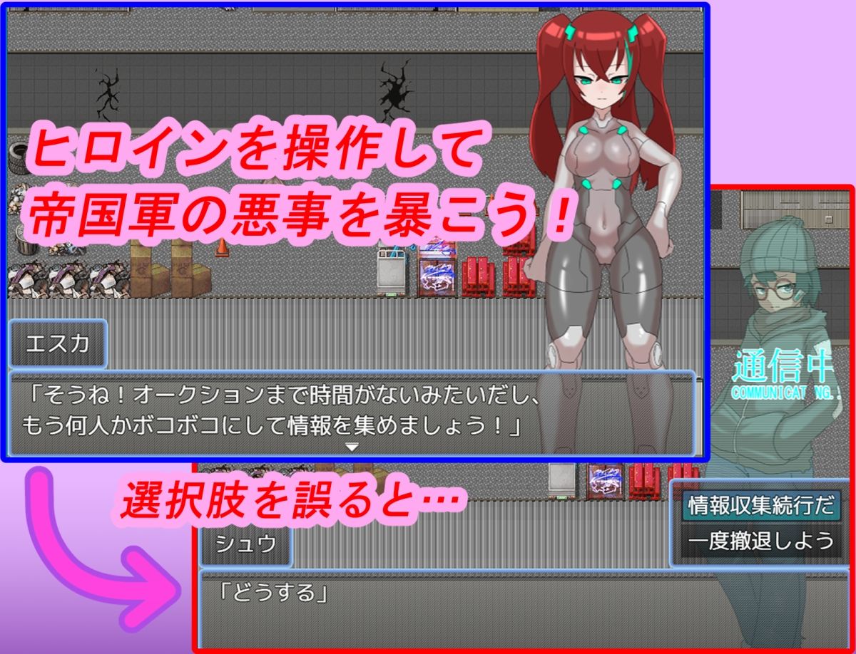 サンプル画像2:正義のサイボーグヒロインリョナ調教(チンプラ) [d_482494]