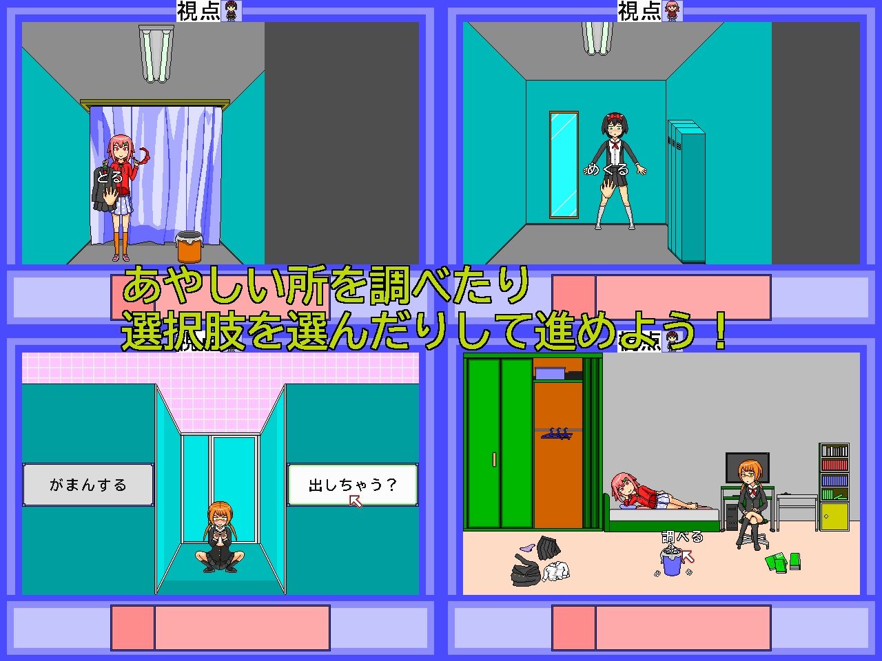 サンプル画像1:ジョソウぶ(カシオリィ) [d_482508]