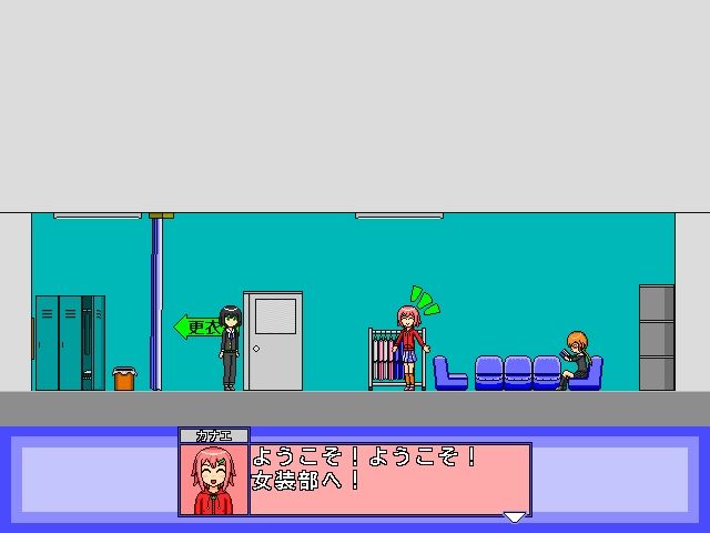 サンプル画像2:ジョソウぶ(カシオリィ) [d_482508]