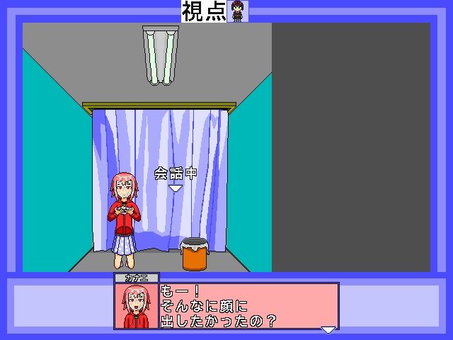 サンプル画像3:ジョソウぶ(カシオリィ) [d_482508]