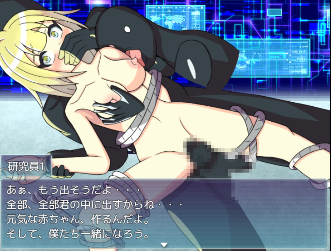 サンプル画像4:ノナ―カ町の神隠し(えみためちゃん) [d_482517]