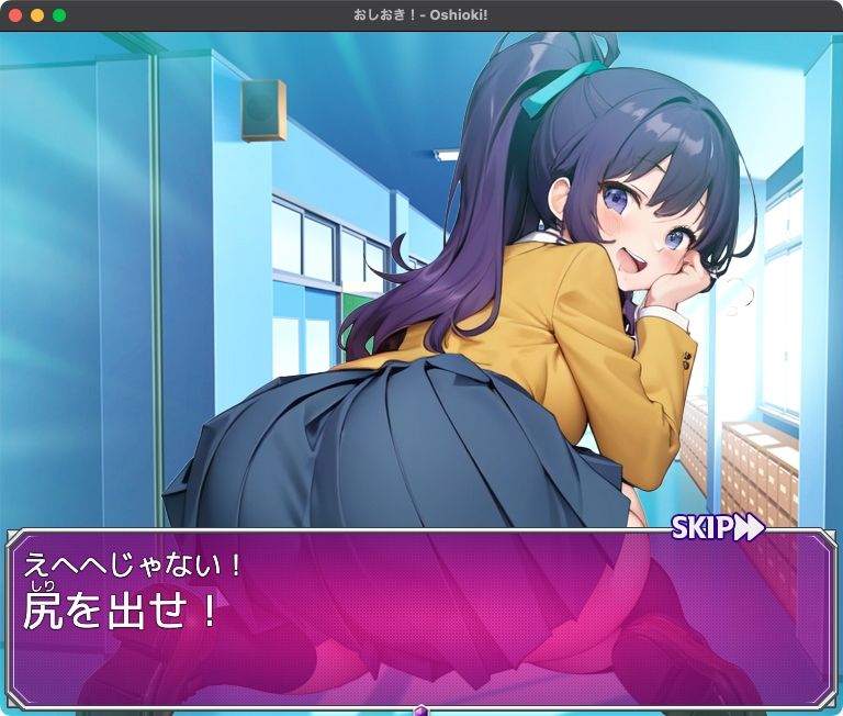 サンプル画像2:おしおき！-真締紫（まじめゆかり）の場合-【Windows版】(リリアムオーラタムン) [d_482629]