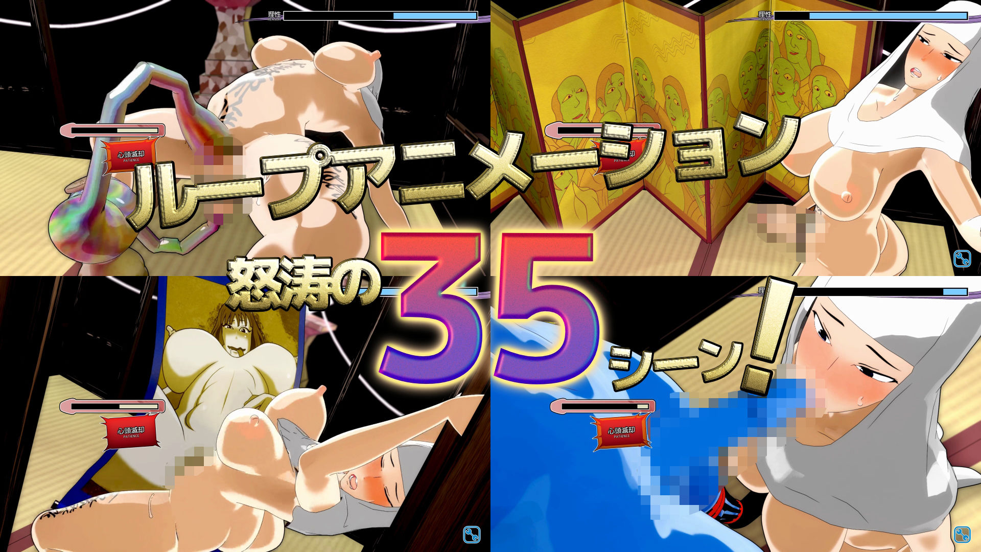 サンプル画像4:淫霊退散2  乱れ突き出し尽くし(Damitrine) [d_482641]