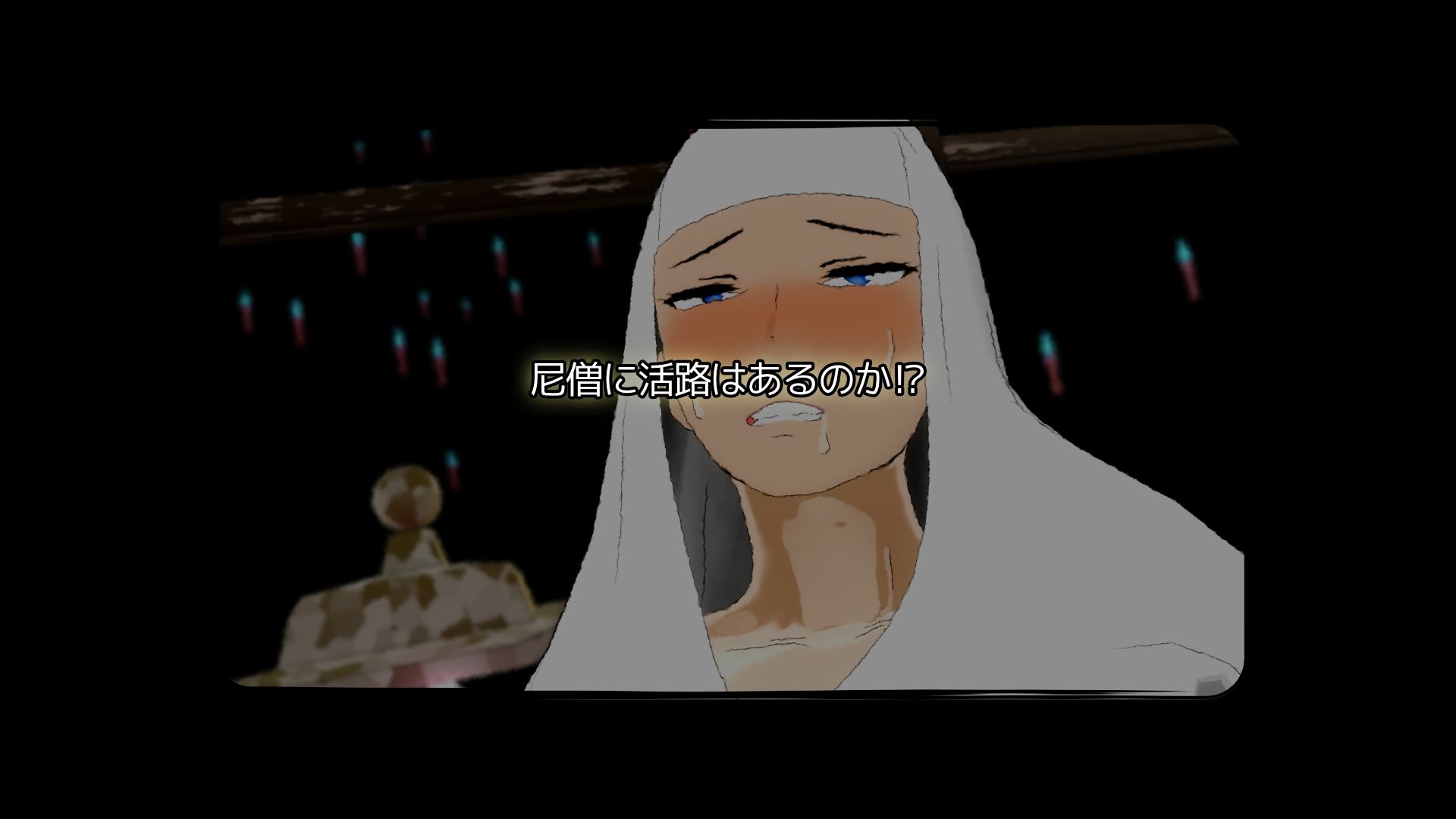 サンプル画像5:淫霊退散2  乱れ突き出し尽くし(Damitrine) [d_482641]