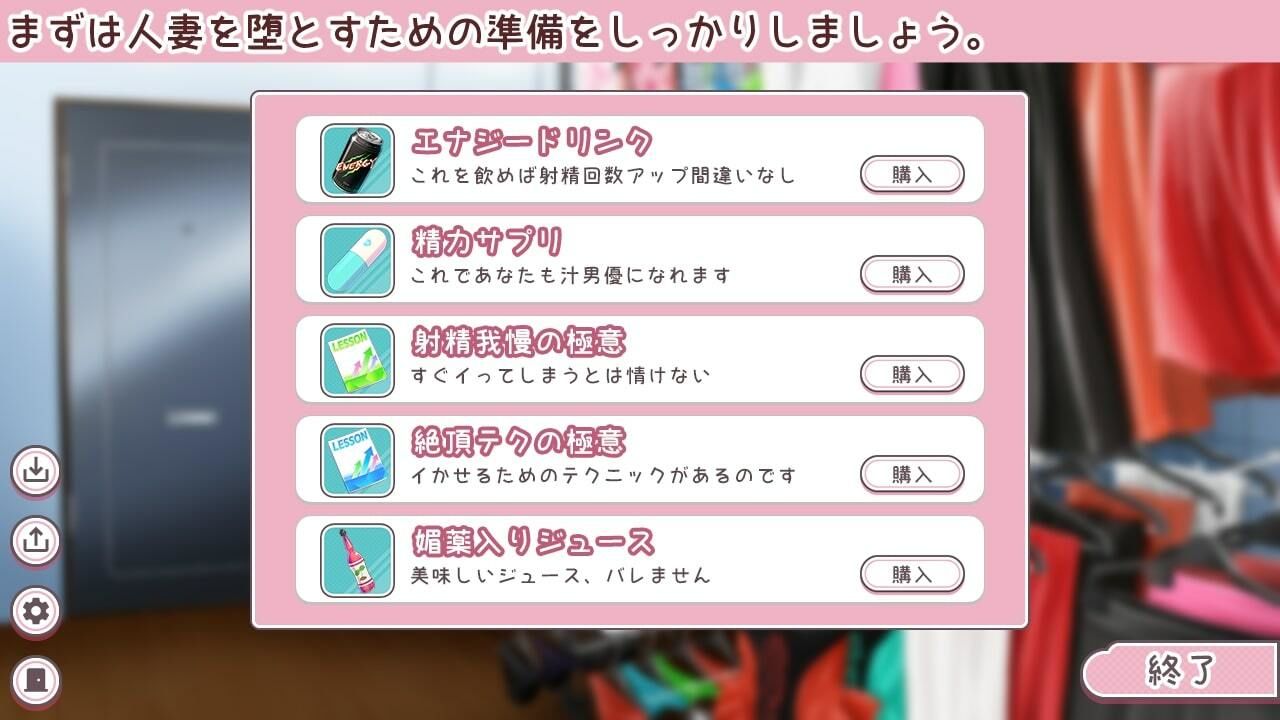 サンプル画像1:オレは人妻を堕としたい！(LureCat) [d_482658]