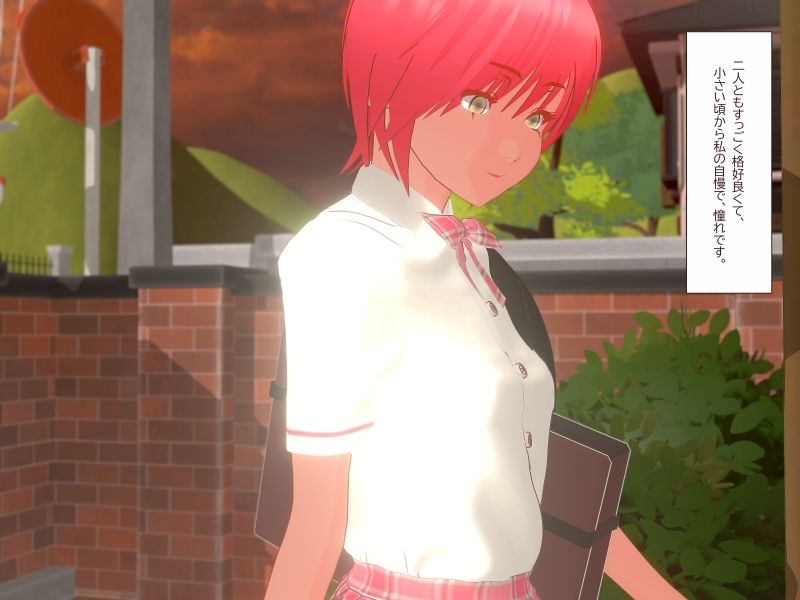 サンプル画像1:【告白】近親相姦〜実の妹と双子の兄との、終わらない精液まみれセックス〜(nacel) [d_482683]