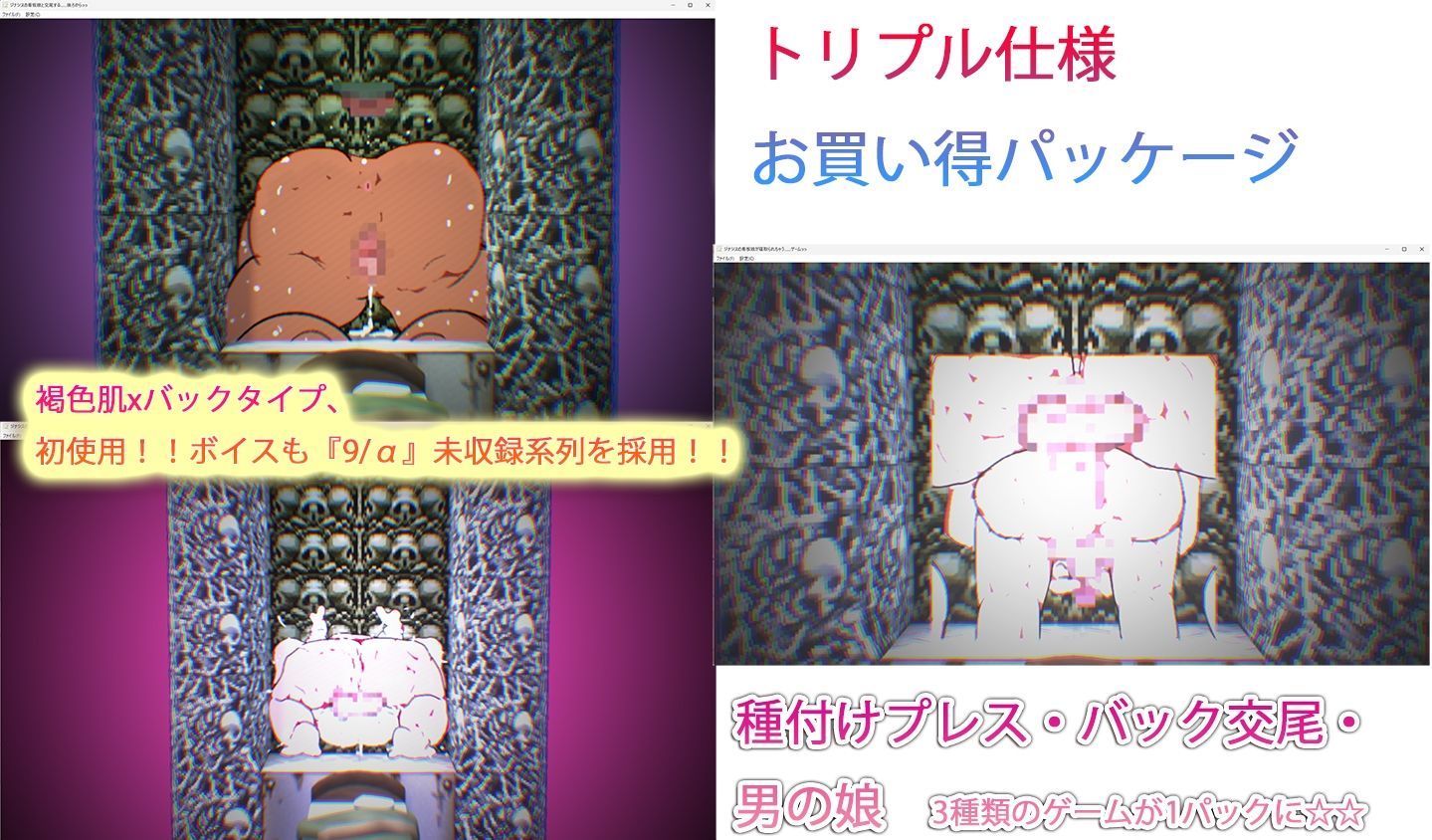 サンプル画像1:【初心者向け】孕ませ！ジナンドロモーフ・ドラゴンズ！！【3パックセット】(ヒロカワミズキ（スタジオ・ジナシスタ！！）) [d_483126]