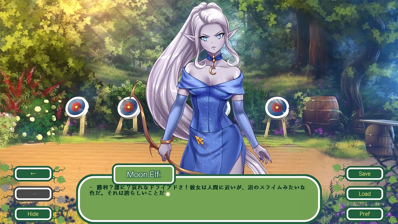 エルフ・アローと巨乳エルフの恋