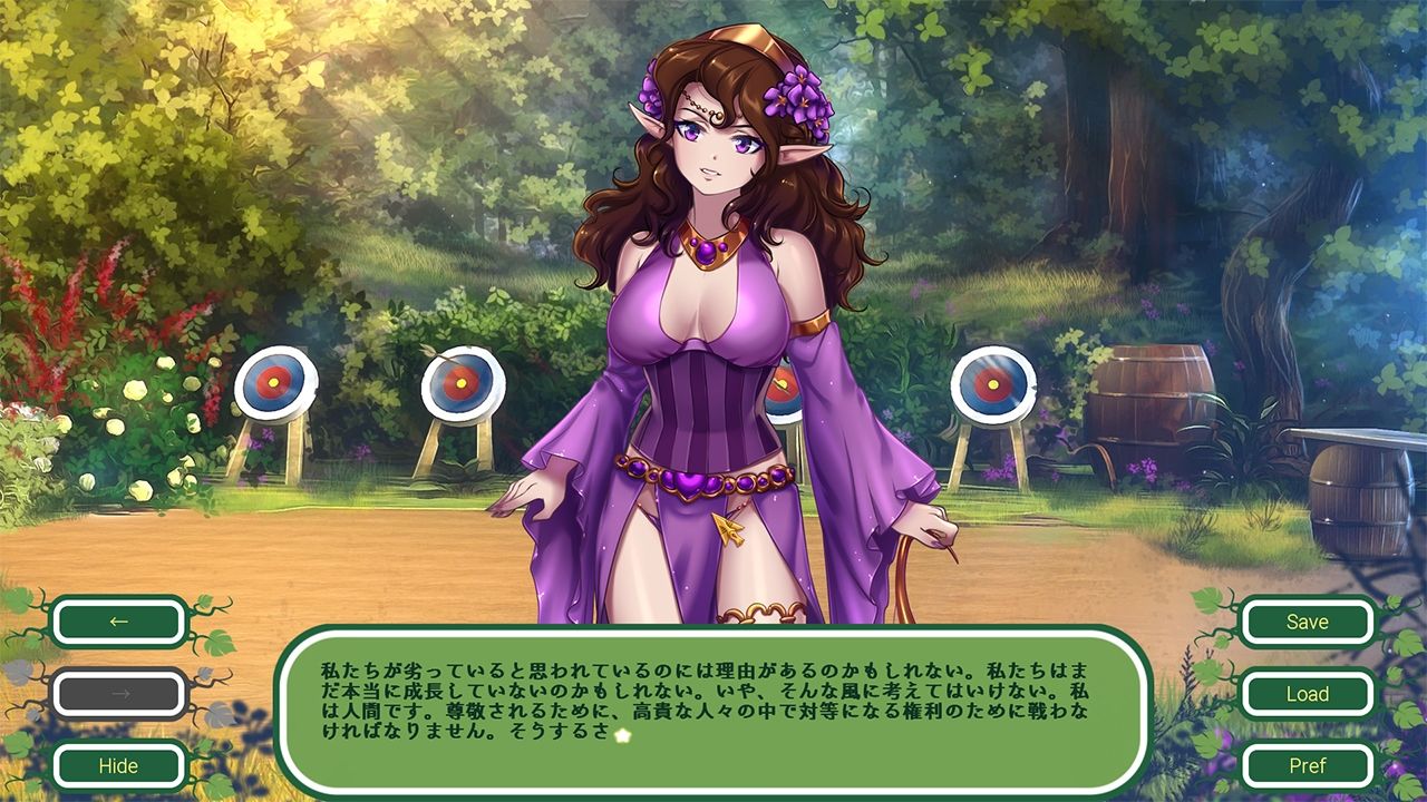 エルフ・アローと巨乳エルフの恋