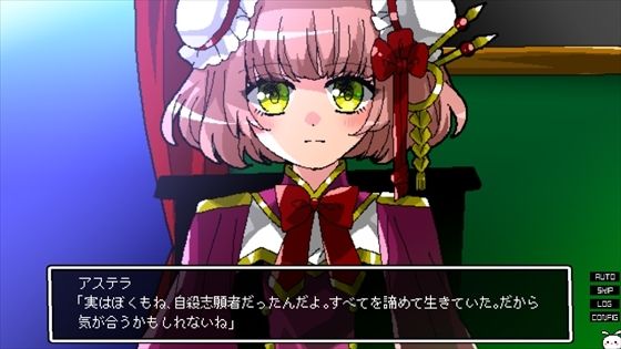 サンプル画像2:少女地獄カルデア(CHARON) [d_483777]