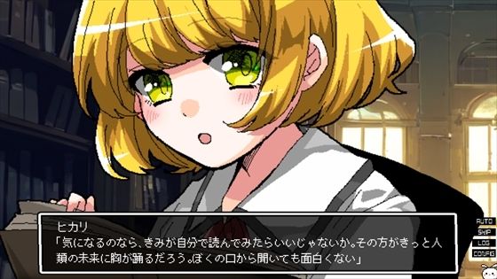 サンプル画像3:少女地獄カルデア(CHARON) [d_483777]