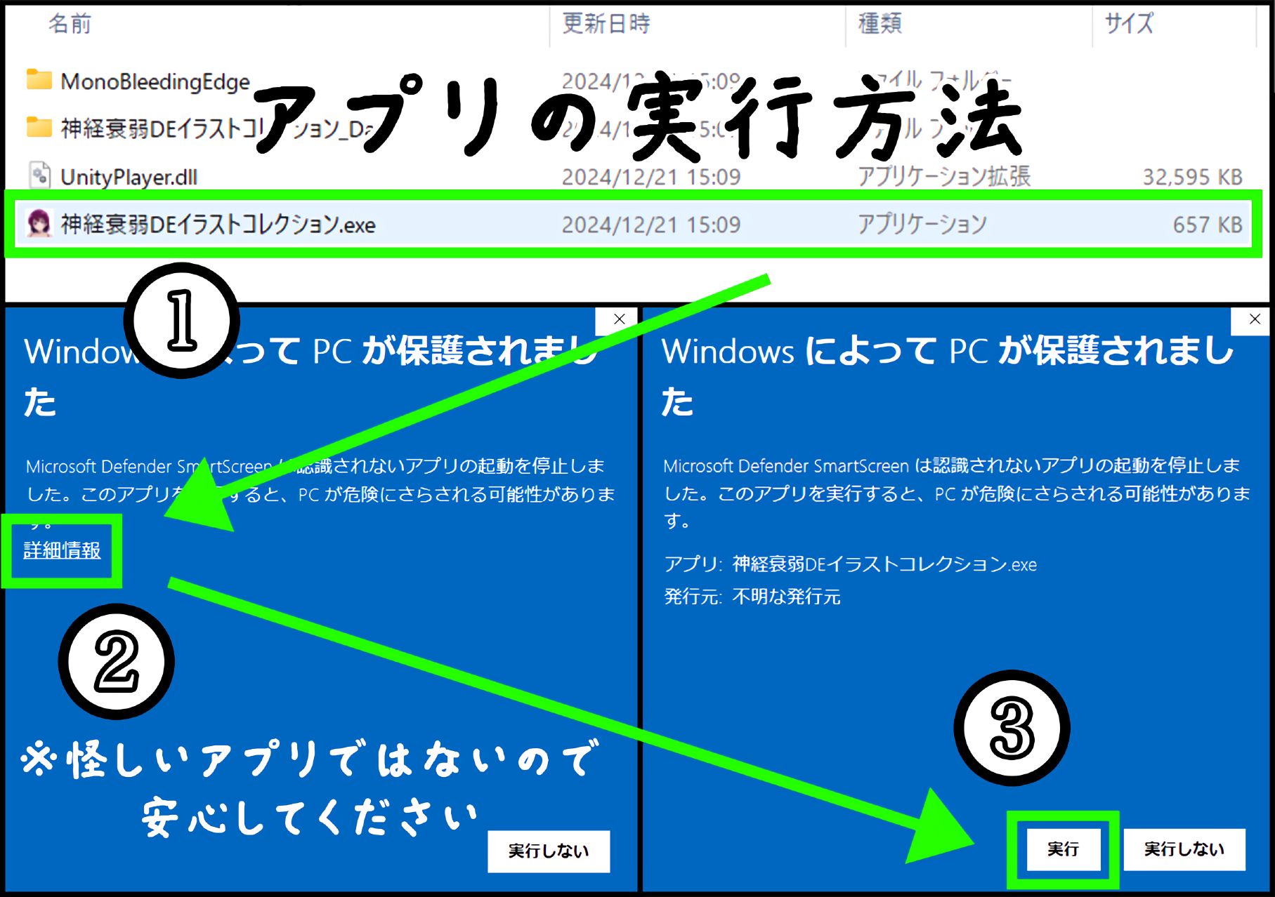 サンプル画像3:神経衰弱DEイラストコレクション(ゲームを作り隊) [d_484274]