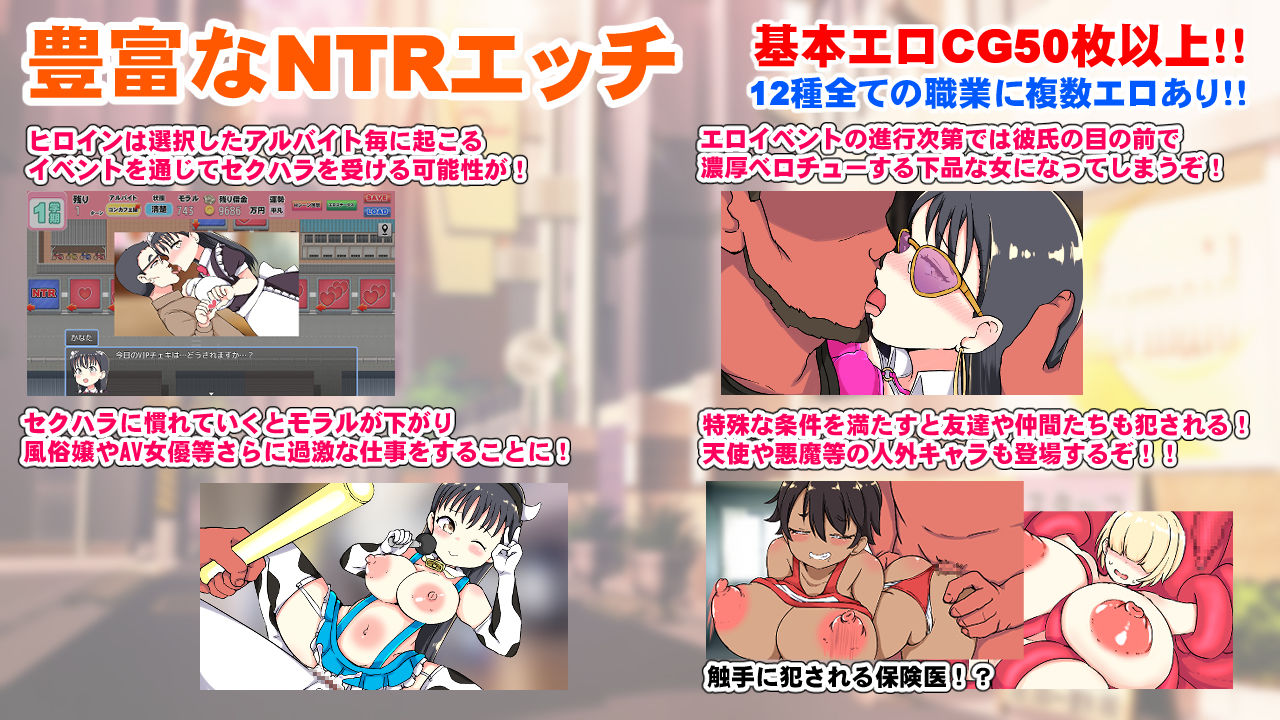 サンプル画像2:借金JK人生NTRゲーム(くまパンツ製作所) [d_484424]