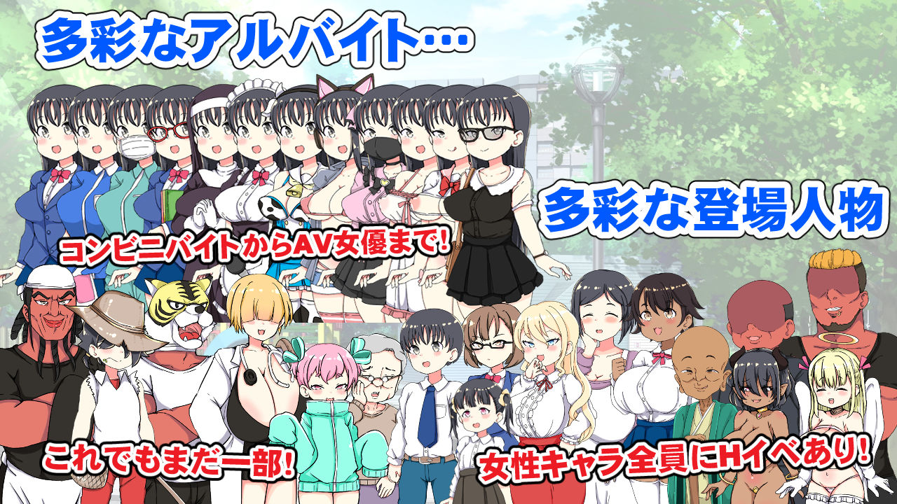 サンプル画像3:借金JK人生NTRゲーム(くまパンツ製作所) [d_484424]