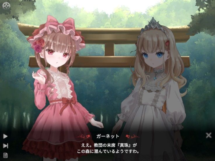 サンプル画像4:宝石人形は心を知らない(milky☆fairy) [d_484614]