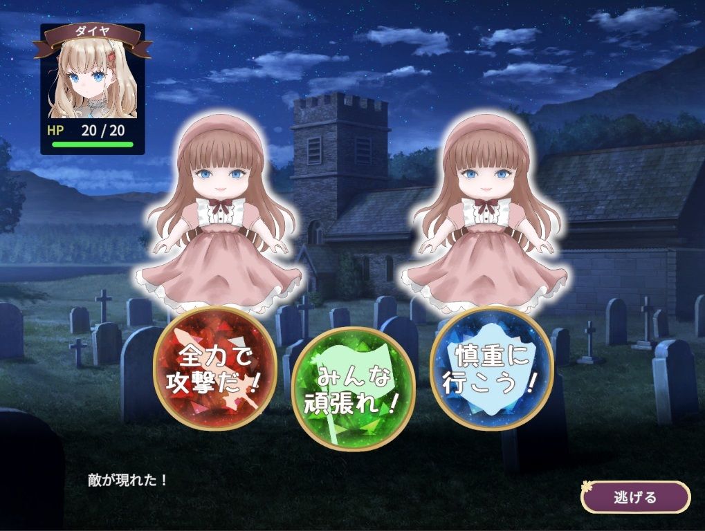 サンプル画像6:宝石人形は心を知らない(milky☆fairy) [d_484614]