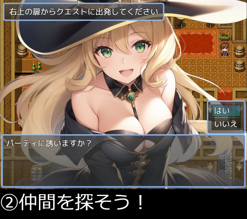 サンプル画像2:冒険者ライフ(ネコニャンズ) [d_484685]