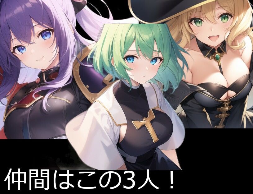 サンプル画像3:冒険者ライフ(ネコニャンズ) [d_484685]