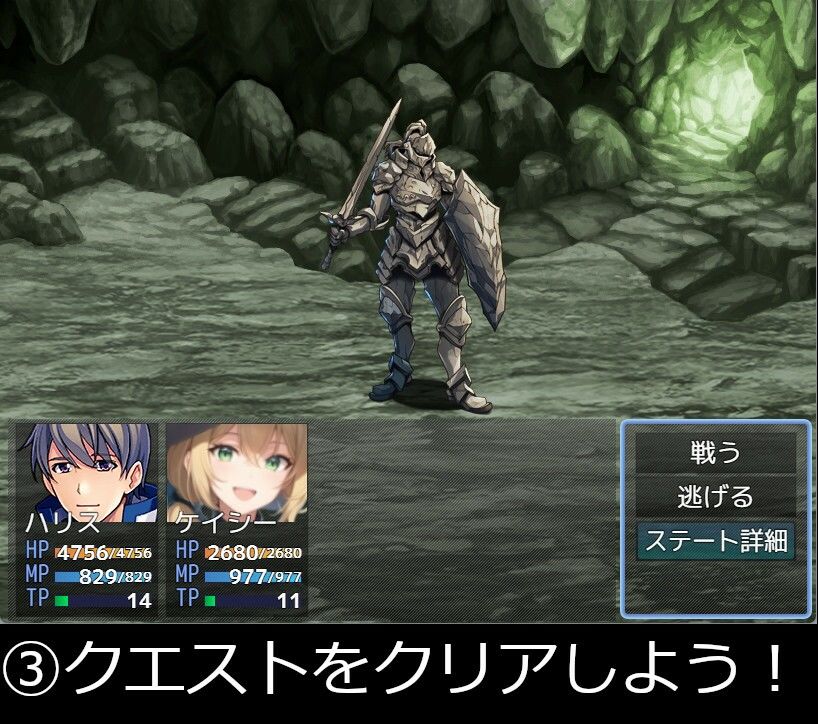 サンプル画像4:冒険者ライフ(ネコニャンズ) [d_484685]