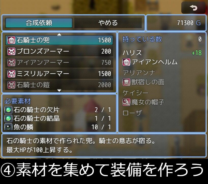 サンプル画像5:冒険者ライフ(ネコニャンズ) [d_484685]