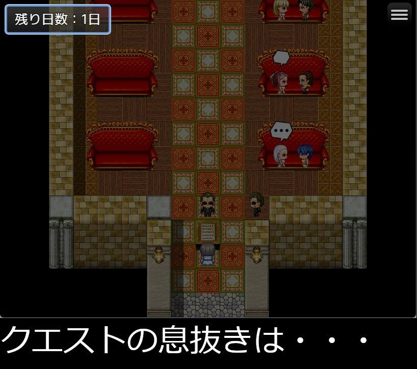 サンプル画像6:冒険者ライフ(ネコニャンズ) [d_484685]