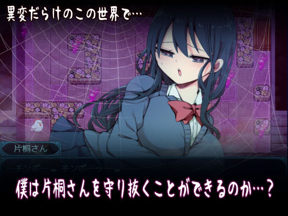 サンプル画像5:片桐さんは僕に頼りたい。(プラスカゼット) [d_485048]