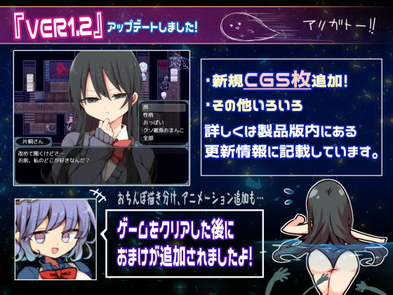 サンプル画像6:片桐さんは僕に頼りたい。(プラスカゼット) [d_485048]