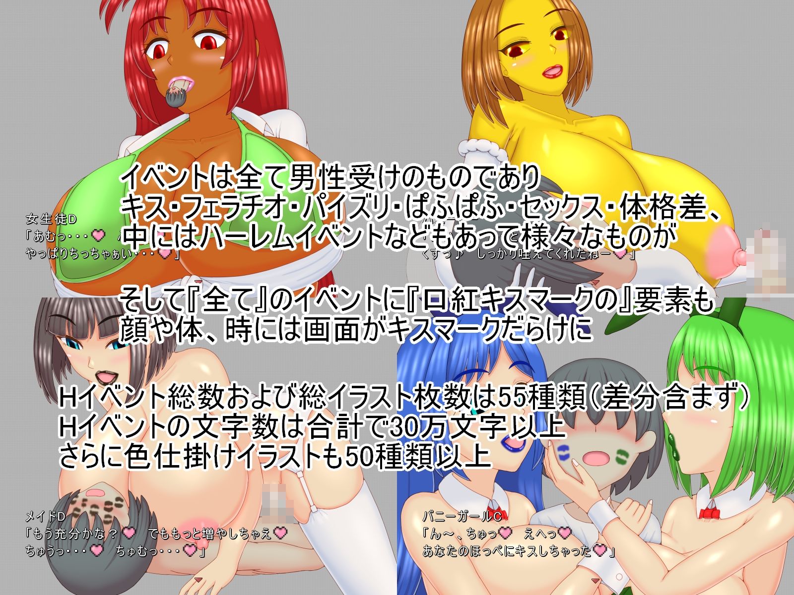 祝福のPTの画像6