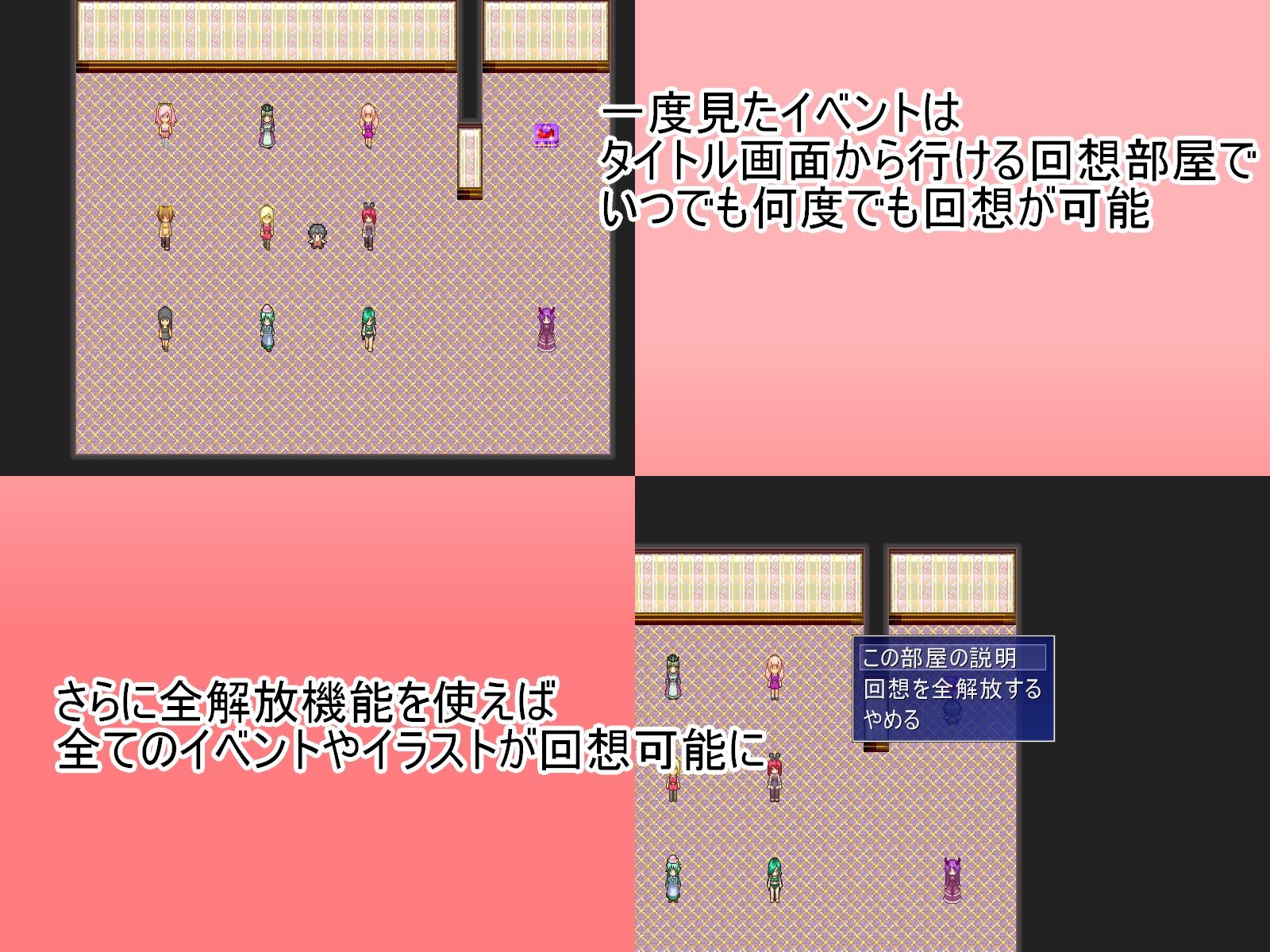 祝福のPTの画像7