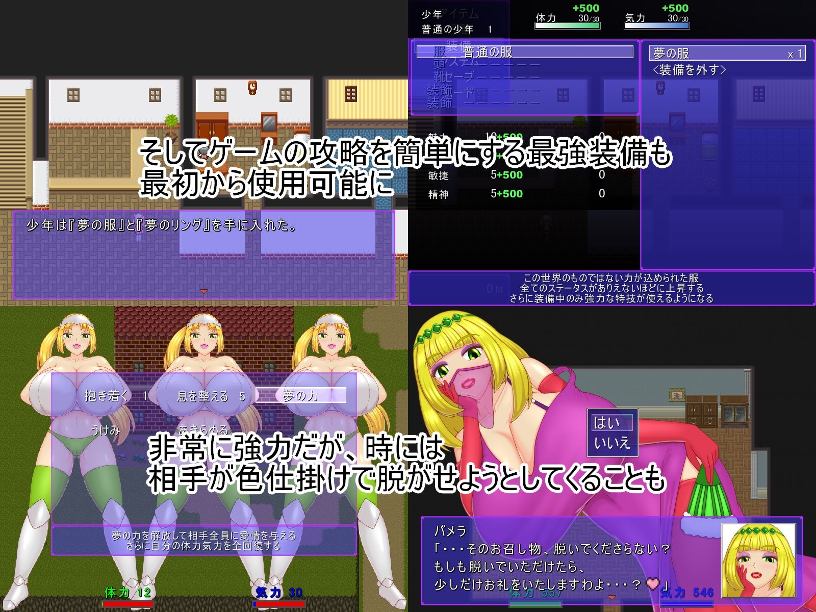 祝福のPTの画像8