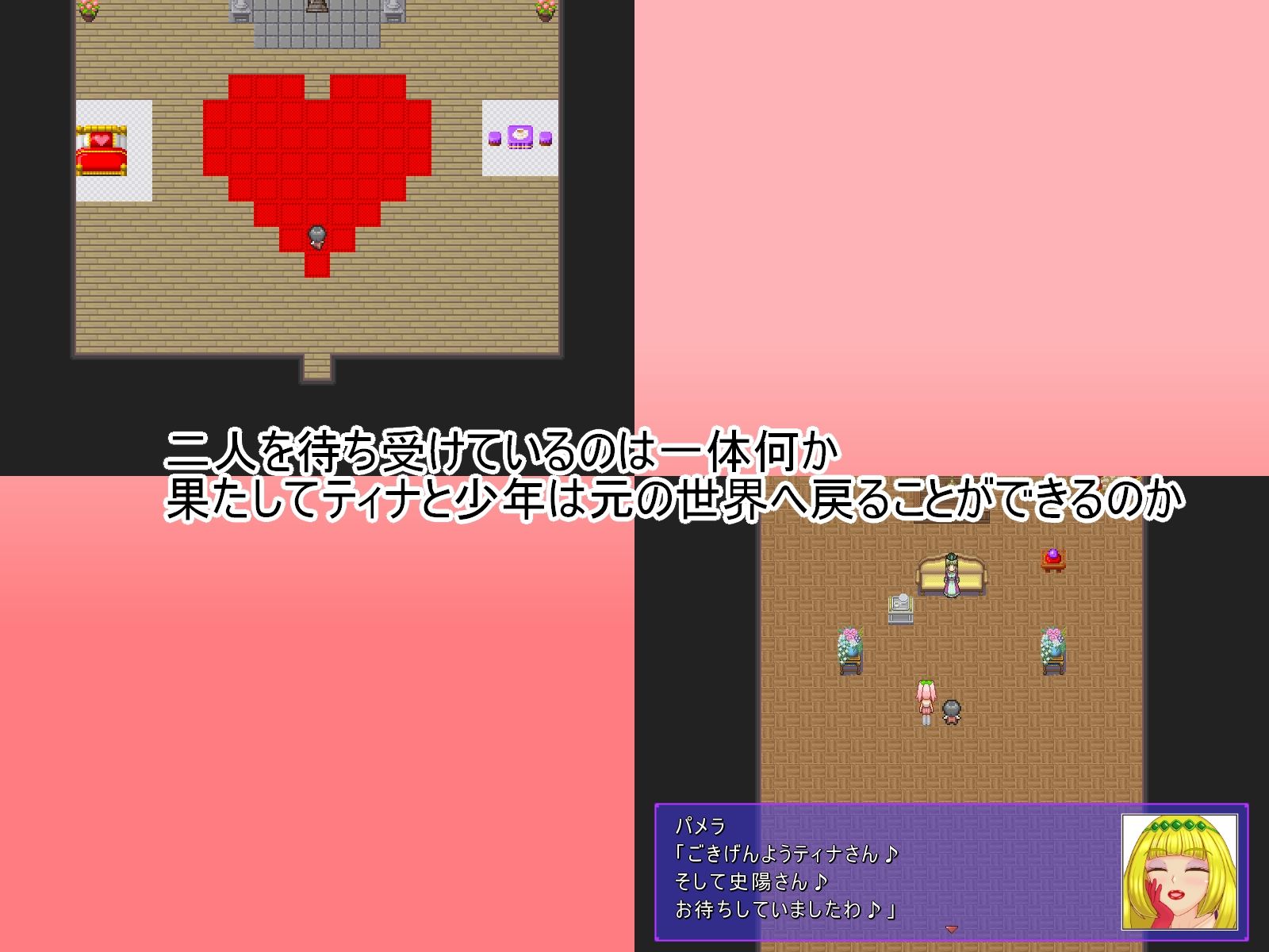 祝福のPTの画像10
