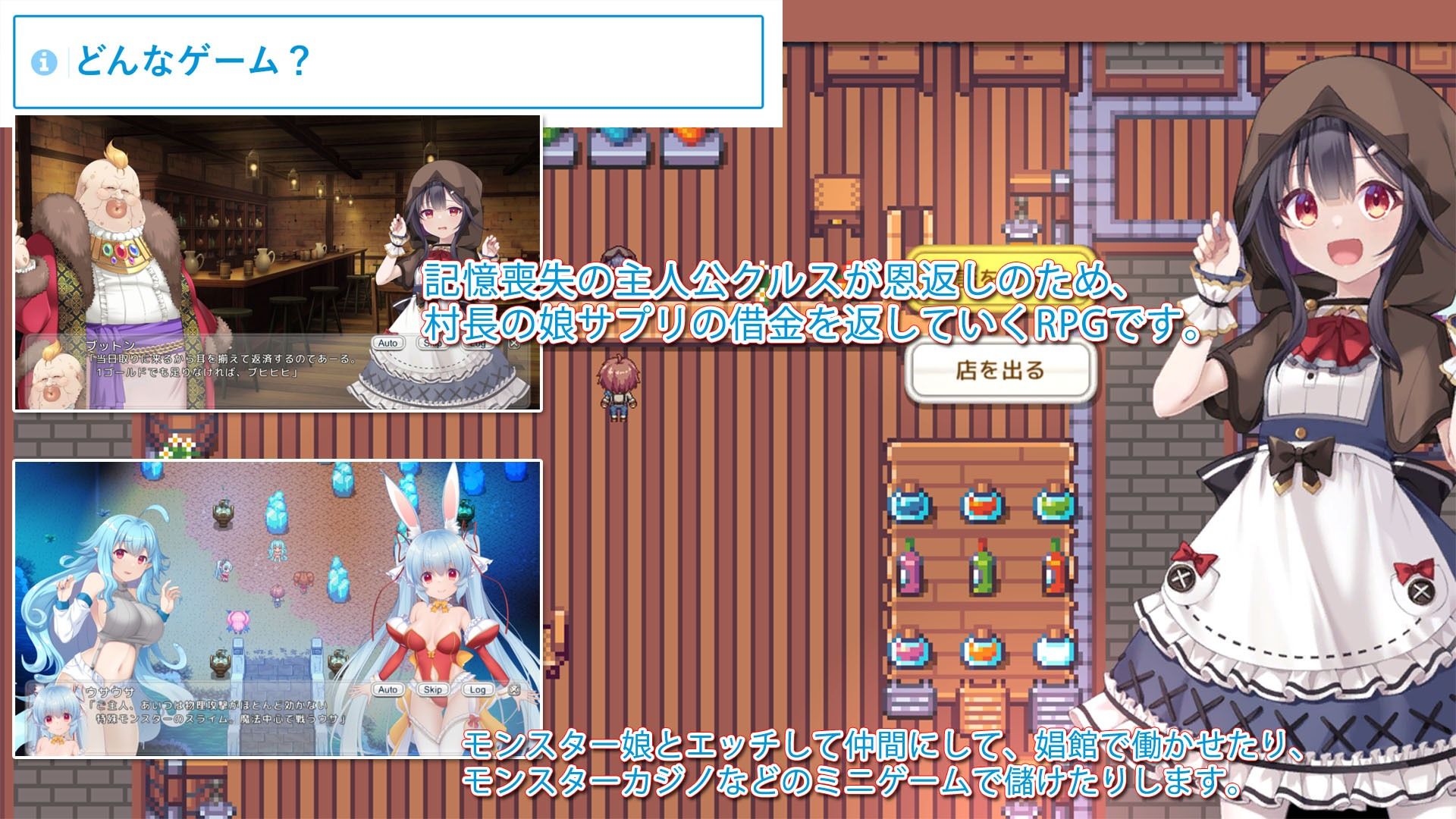 サンプル画像1:モンスター娘で作る辺境の村(玉藻スタジオ) [d_485246]