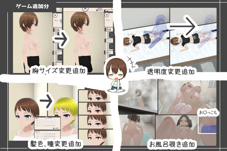 サンプル画像5:妹ちゃんとくらそう(あるぱか屋) [d_485541]